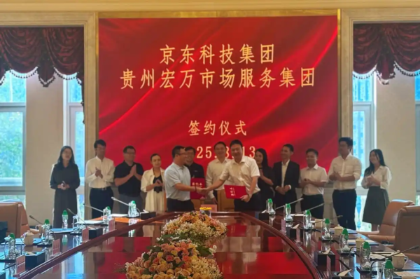 中鼎策略 超级重磅！京东正式入局低空经济