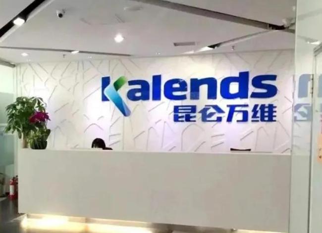All in AI后亏24.5亿海越互赢，AI营收仅占0.68%，昆仑万维欲明年全面盈利