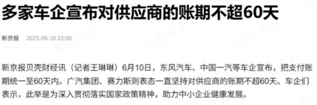 （来源：网络公开数据）