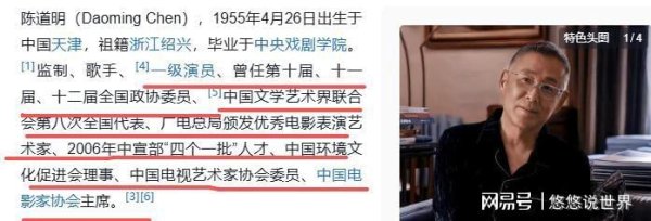 牛金宝配资 陈道明出道42年荣获8大头衔，却被上海女人诋毁名声，令人意外