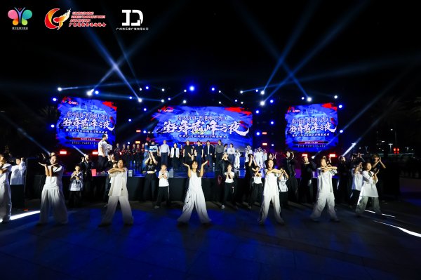 火星策略 舞林高手决战南沙！粤港澳大湾区街舞精英赛圆满收官｜全运看南沙