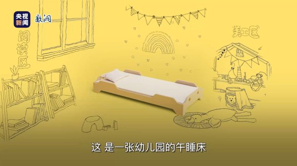 亿鑫网 婴幼床&#32;护理床&#32;“十四五”这五年床的变化有多大？